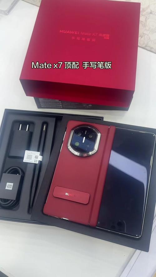 华为手写笔专区