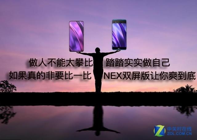 vivo最经典十句话