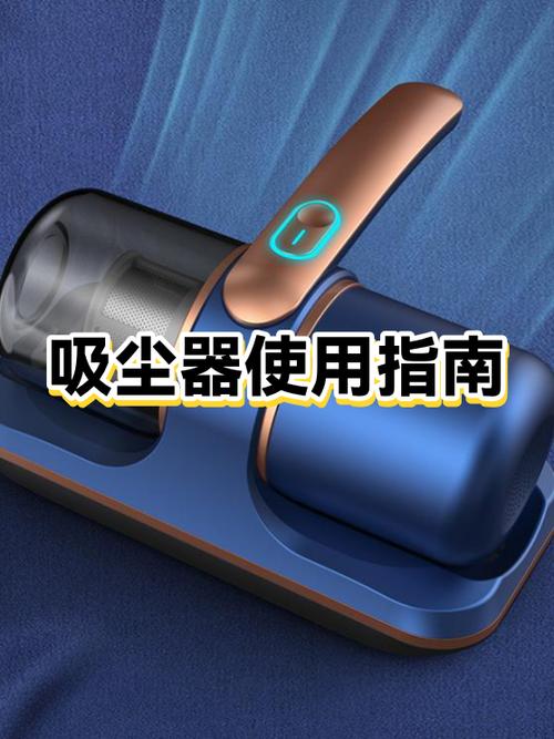 吸尘器怎么清理灰尘