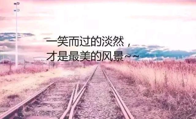 人生透彻感悟句子