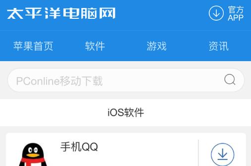 太平洋电脑官网首页
