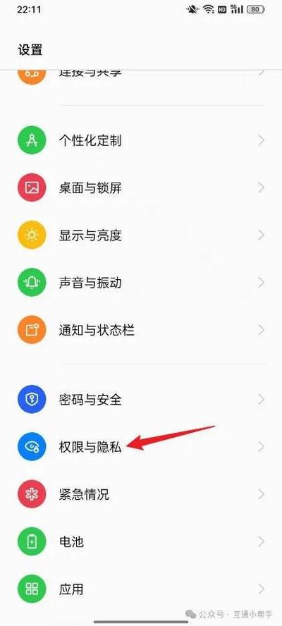 为什么隐私相机什么都没有了