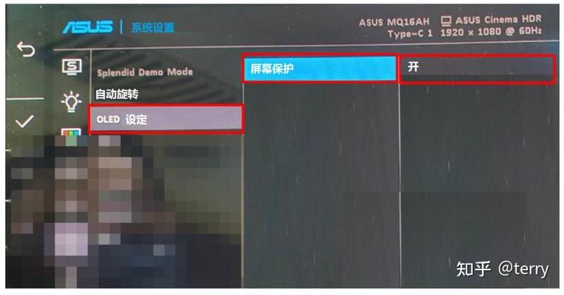 华硕显示器左上角显示时间怎么关