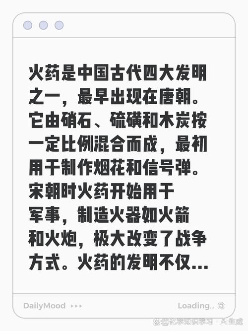 冷卫国核心发明了什么