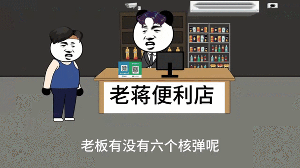 沙雕模拟器核弹模组最新版安装教程