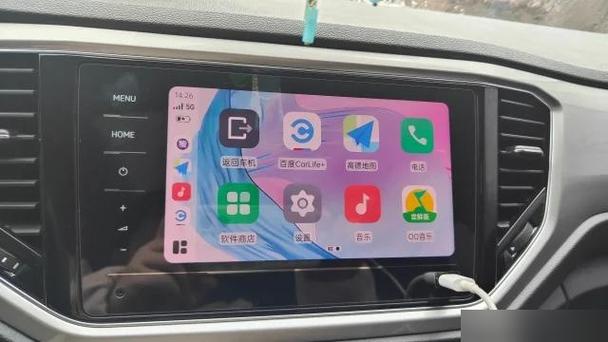 大众车联app下载