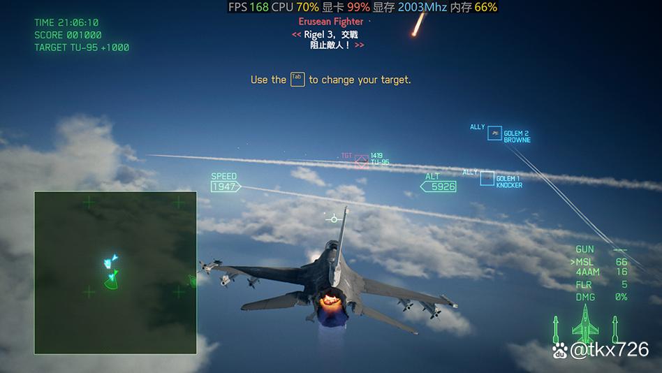 皇牌空战7解锁飞机顺序