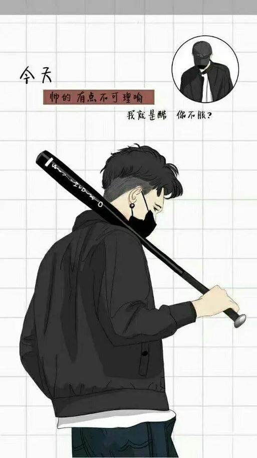 壁纸图片男生