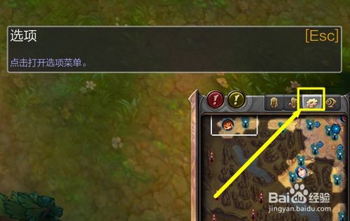 LOL怎么和外面的人说话