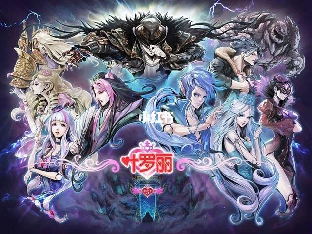 精灵梦叶罗丽第五季免费观看完整版