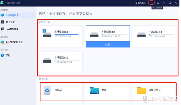 专业手机数据恢复中心