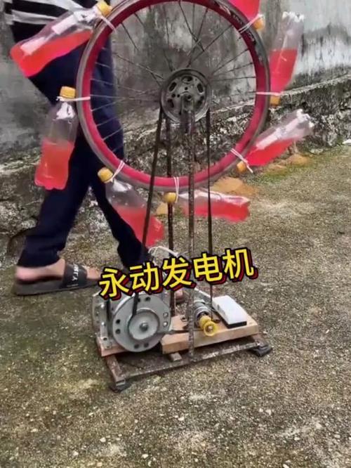 中国专利永动发电机
