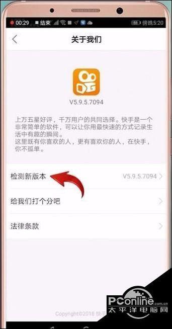 快手概念版3.2.52最新版本更新内容是