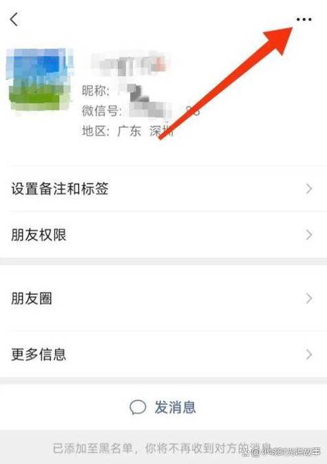如何判断邮箱被拉黑