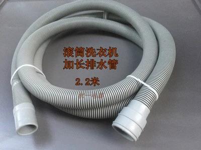 海尔洗衣机排水管高度