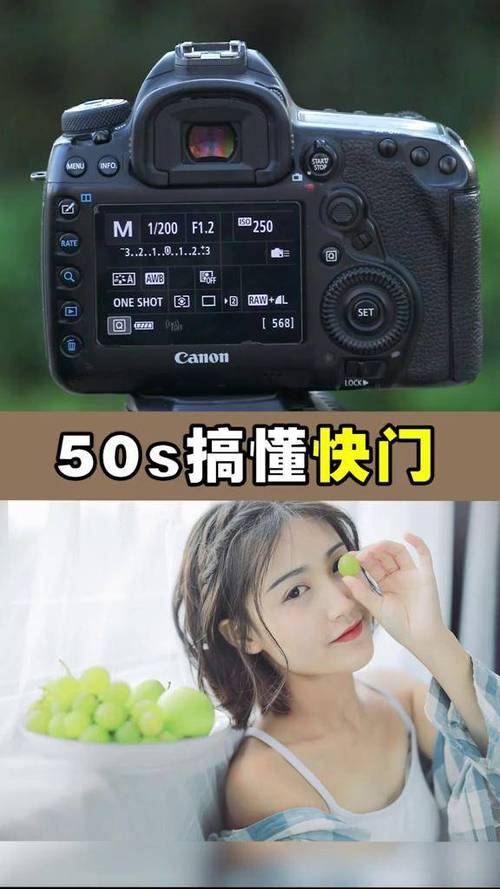 相机怎么竖屏拍摄
