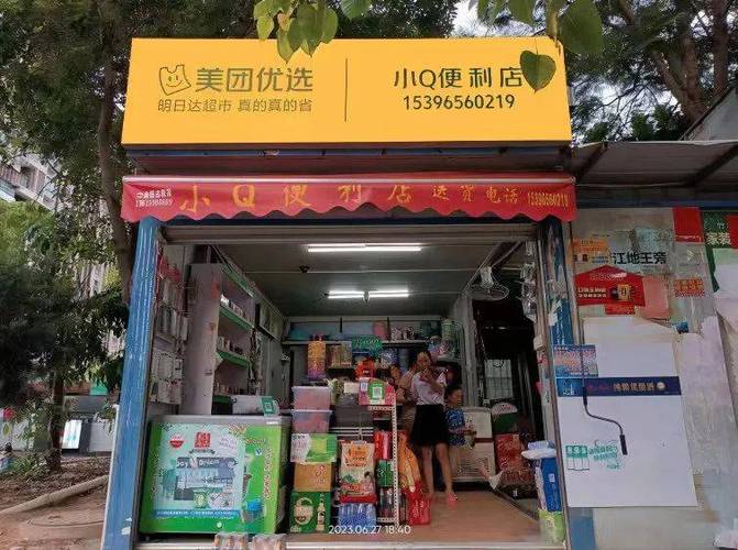 美团金字招牌为你优选效果