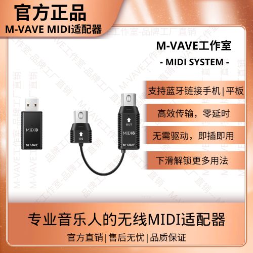 无线键盘连接器能配吗