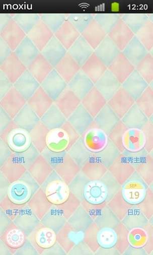 魔秀主题壁纸大全