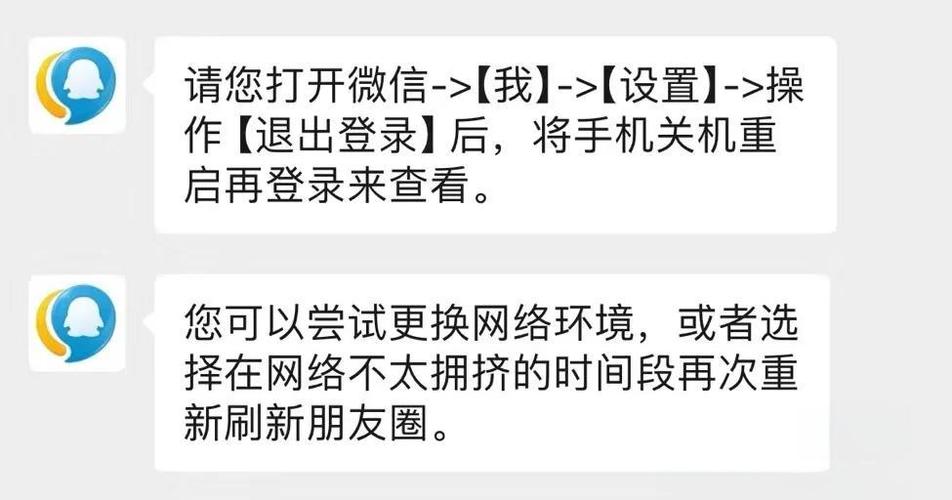 苹果x刷朋友圈卡顿有解决方法不