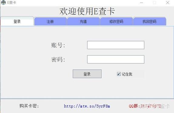 礼品卡怎么解除绑定