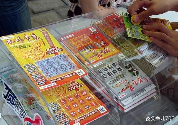 刮刮乐视频