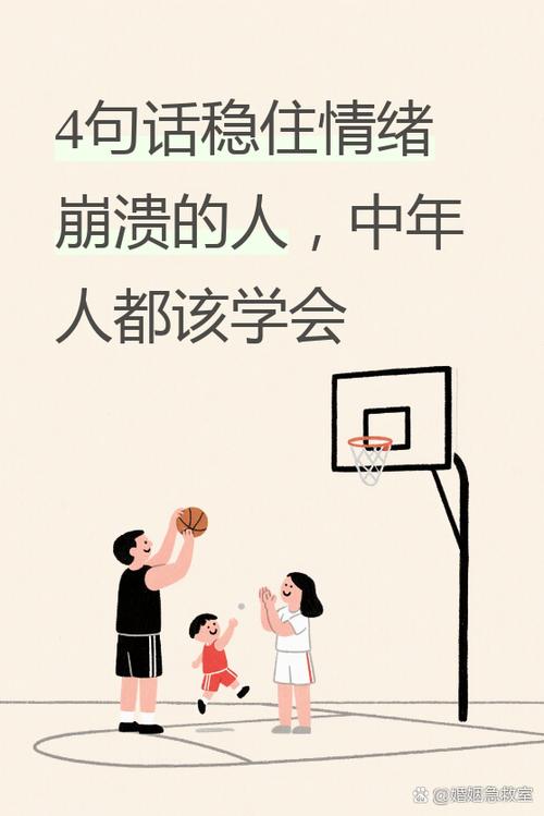 最让人崩溃的三个字