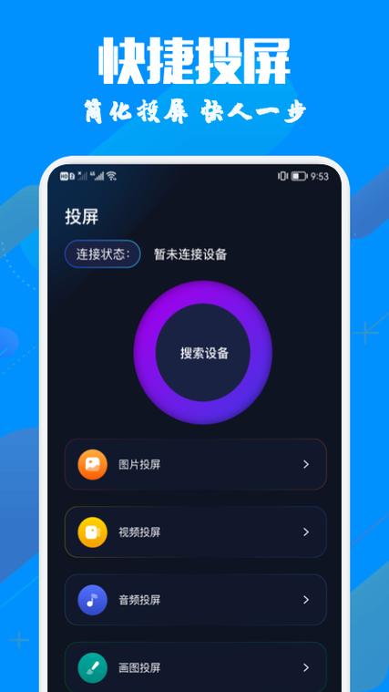 投影仪不显示电脑画面是什么原因