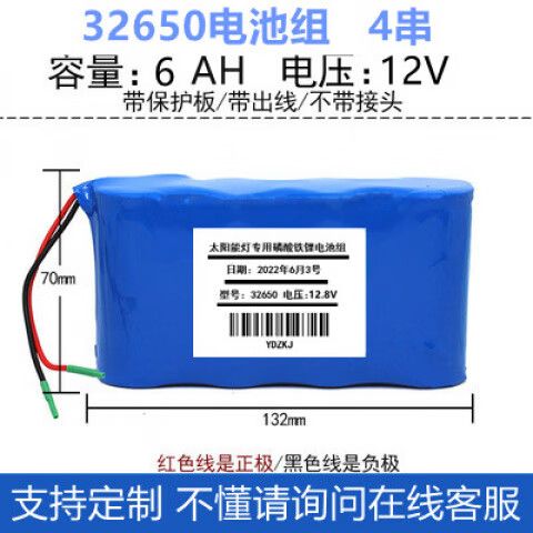 32700磷酸铁锂电池参数