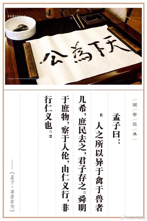 乃木希典的千古名句