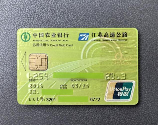 农业银行怎么换新卡