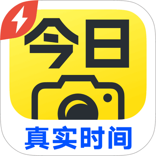 水印相机