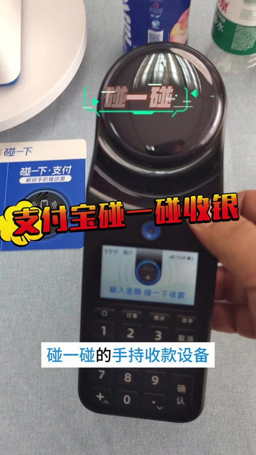 oppo手机碰一碰支付怎么开