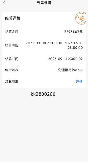 京东收货地址异常