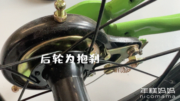 老式自行车后刹车安装视频