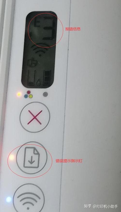 hp2700打印机无法打印