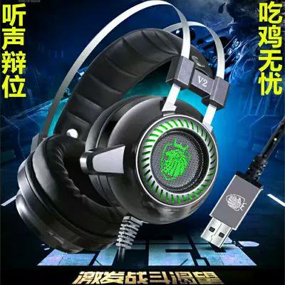 玩吃鸡耳机声音调多大