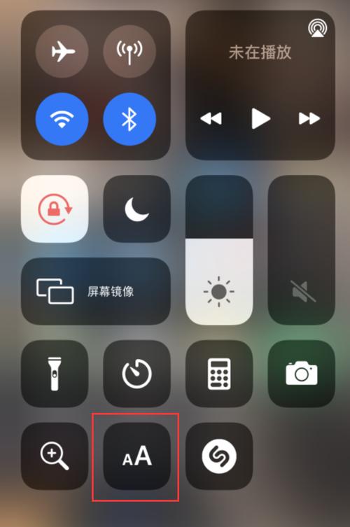 苹果手机怎样远程控制苹果手机