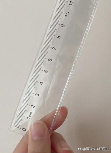男生10cm是不是很短