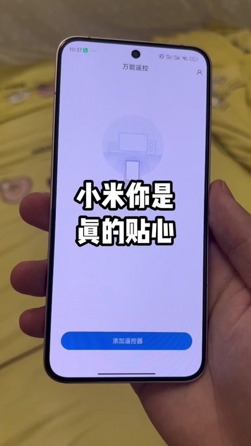 小米17怎么隐藏手势线