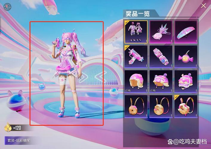 和平精英领取免费皮肤