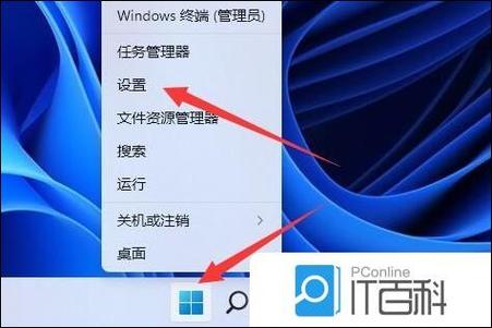删除微软拼音输入法 win10