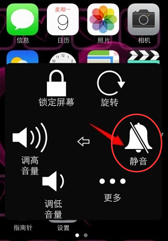 oppo手机如何关闭信息提示音