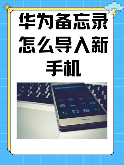 如何把备忘录导出来
