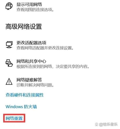 怎么恢复网络连接