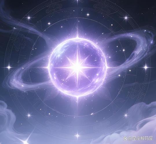 2026年紫薇星君下凡