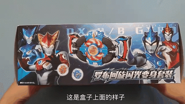 罗布回旋闪光app下载