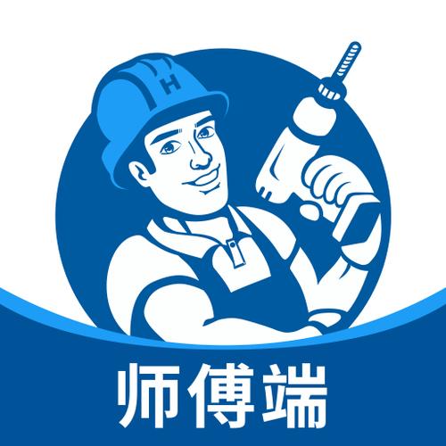 左右手接单安装平台