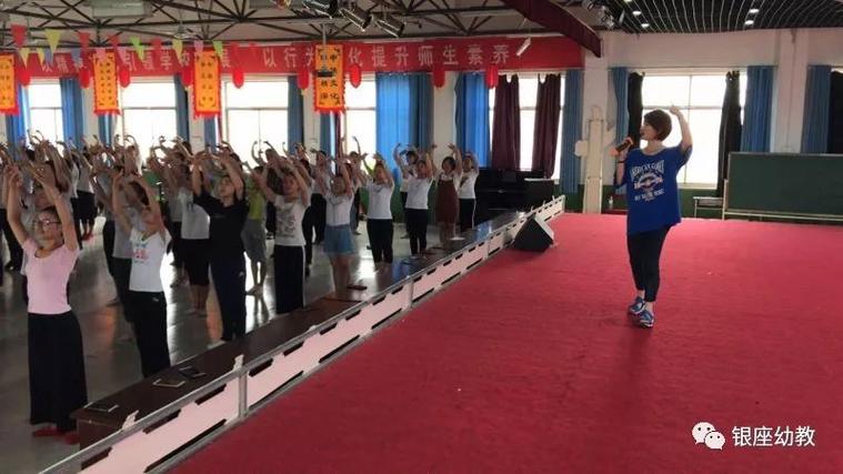 新手幼师应知应会答案