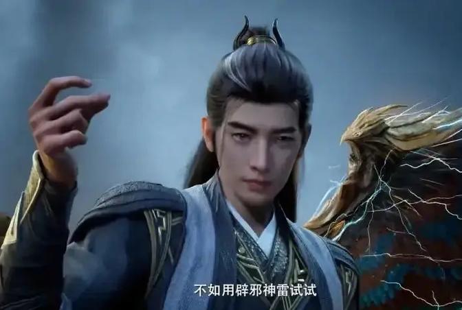 凡人修仙传韩立的分身后来怎么样了